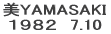 YAMASAKI PXWT