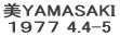 YAMASAKI PXVV@9.23