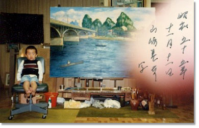 par YAMASAKI BIKO 1980. 11.11