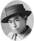 kochi ozu lycee